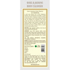 Kama Ayurveda Rose & Jasmine Body Cleanser 200ml | Grocsy