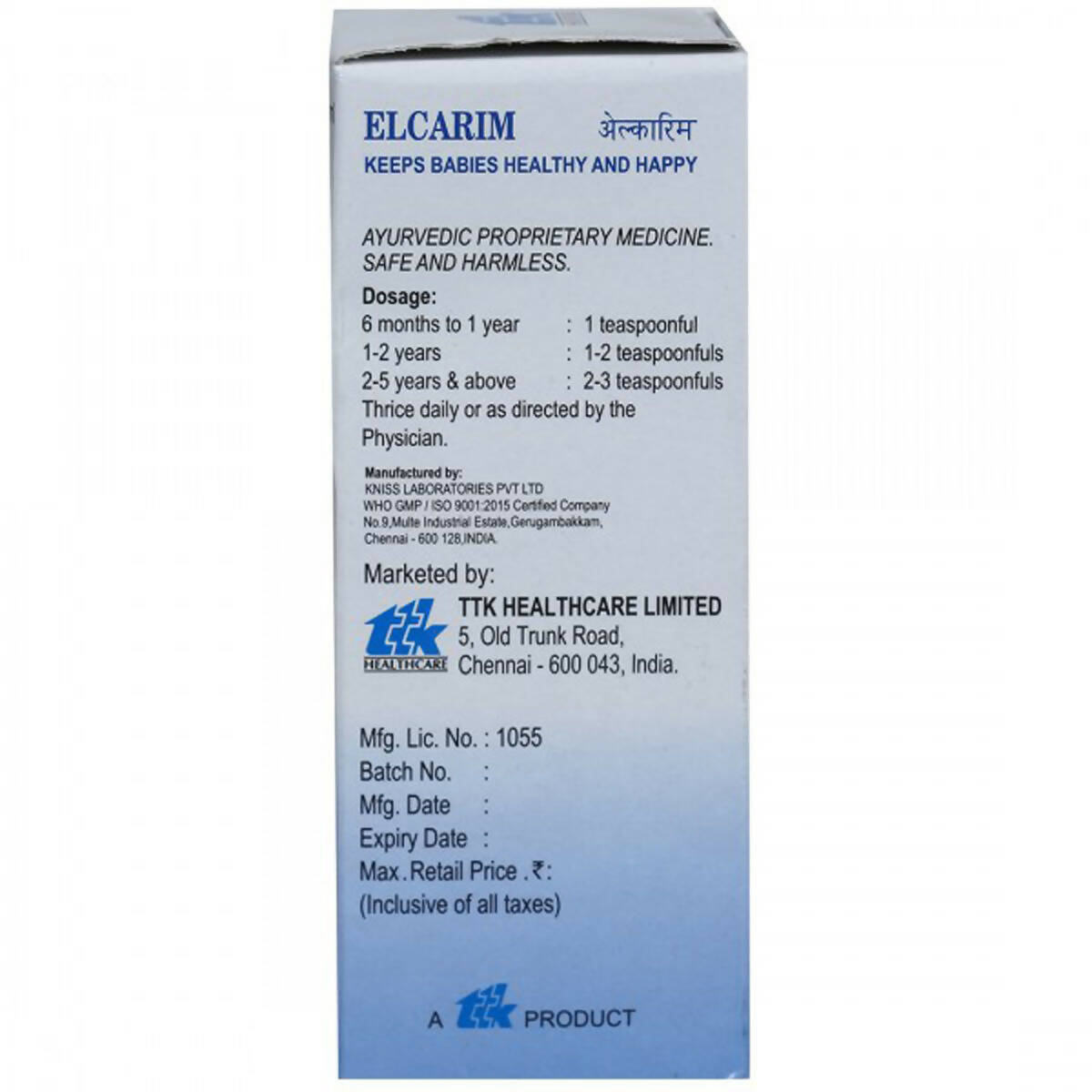 Elcarim Elixir Syrup | Grocsy
