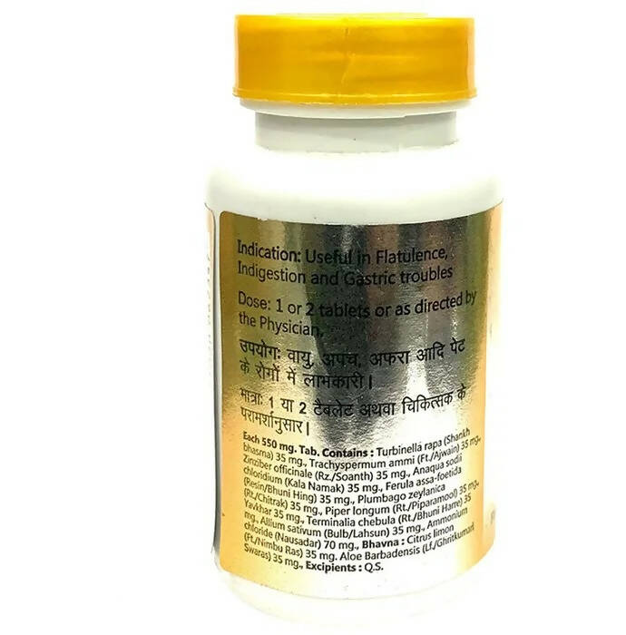 Baidyanath Jhansi Gaisantak Bati Tablets | Grocsy