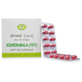 AVN Ksheerabala (101) Soft Gel Capsules | Grocsy