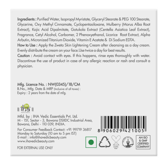Iha Zweta Skin Lightening Face Cream | Grocsy