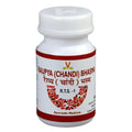 Virgo Raupya (Chandi) Bhasma | Grocsy