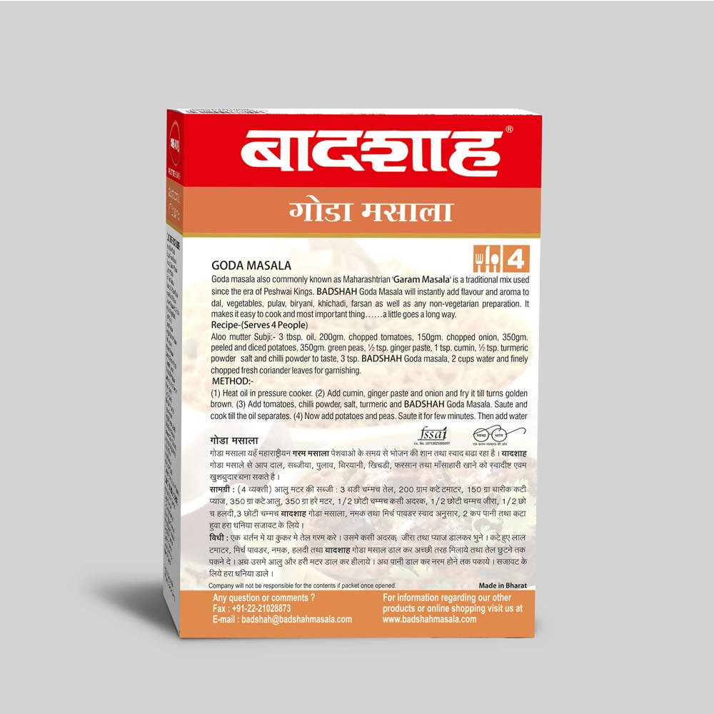 Badshah Masala Goda Masala Powder | Grocsy