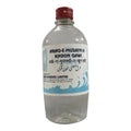 Rex Remedies Araq-E-Musaffi-E-Khoon Qawi Syrup | Grocsy