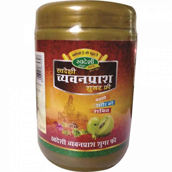 Swadeshi Chyawanprash Sugar Free | Grocsy