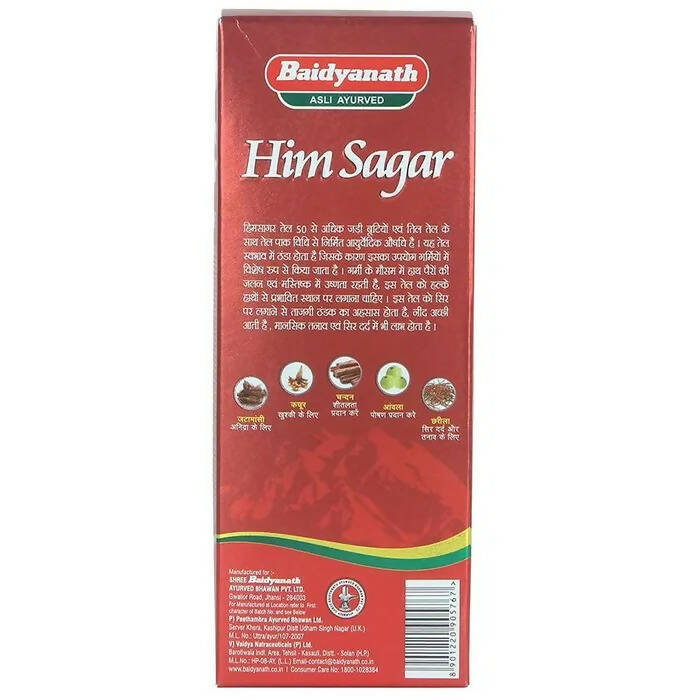 Baidyanath Jhansi Himsagar Oil | Grocsy