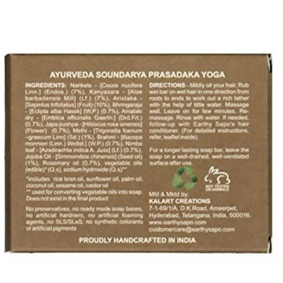 Earthy Sapo Reetha Shampoo Bar | Grocsy