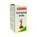 Baidyanath Jhansi Ropyamakshik Bhasma | Grocsy