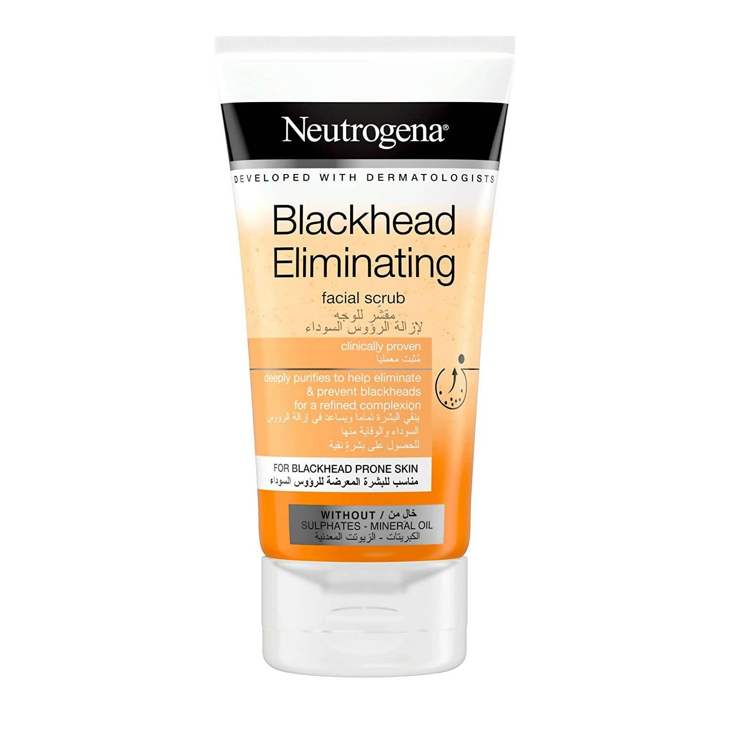 Neutrogena Blackhead Eliminating Facial Scrub | Grocsy