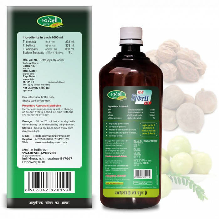Swadeshi Shudh Triphala Ras Juice | Grocsy