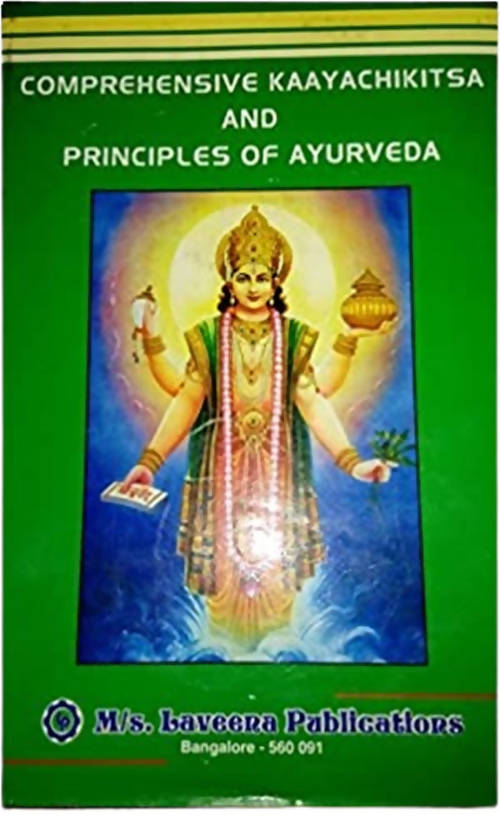 Comprehensive Kaayachikitsa And Principles of Ayurveda | Grocsy