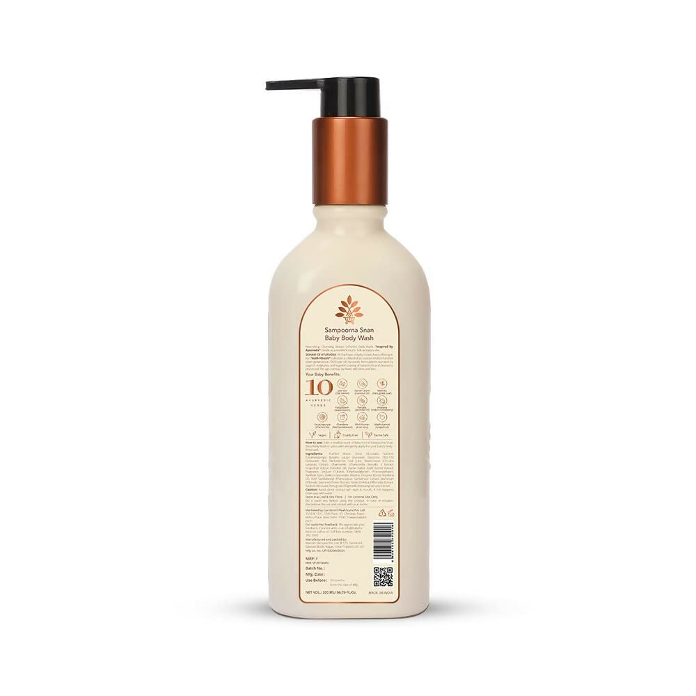Baby Forest Sampoorna Snan Baby Body Wash | Grocsy