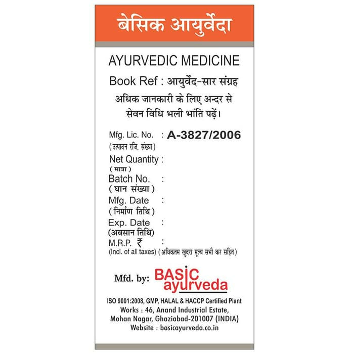 Basic Ayurveda Akik Bhasma | Grocsy