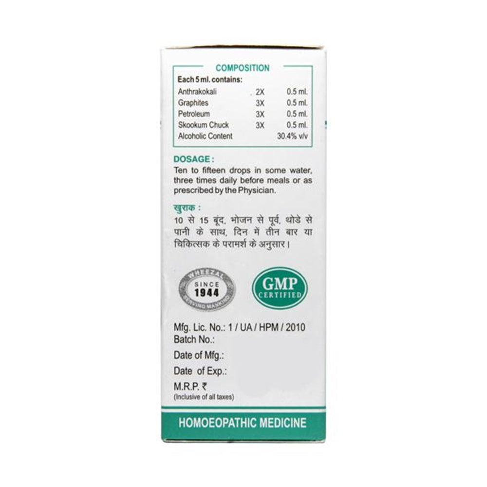 Wheezal Homeopathy WL33 Skin Drops | Grocsy