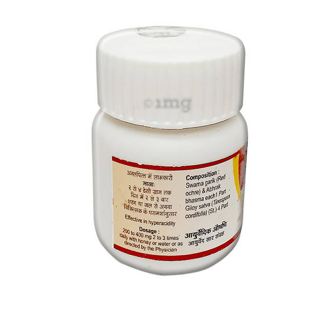 Tansukh Herbals Kamdudha Ras Tablets | Grocsy