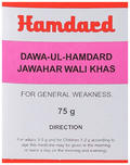 Hamdard Dawa-Ul-Hamdard Jawahar Wali Khas | Grocsy