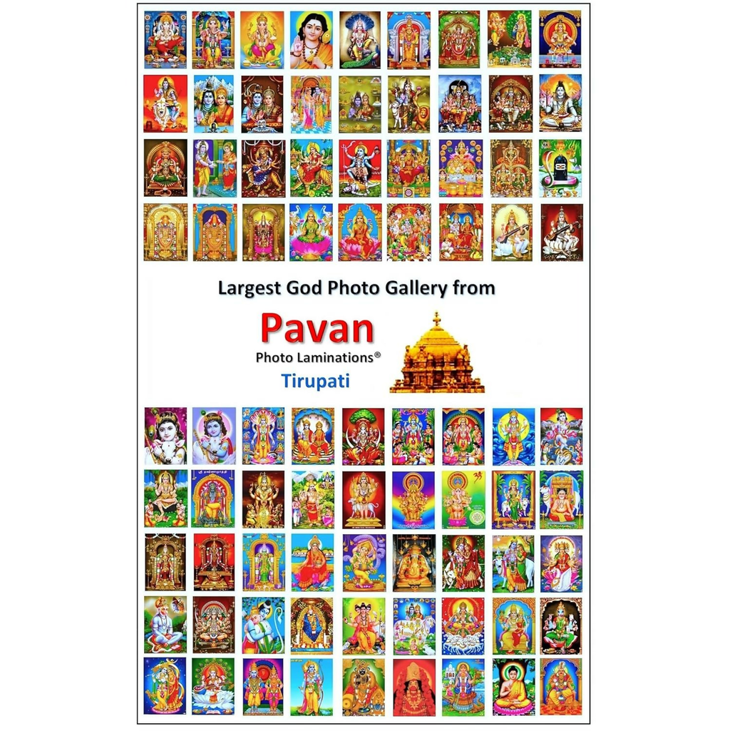 Pavan Photo Laminations Raghavendra Swamy Lord Mantralaya Ragavendra Wall Painting Framed Home Decor (6 x 8 Inch) | Grocsy