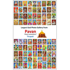 Pavan Photo Laminations Raghavendra Swamy Lord Mantralaya Ragavendra Wall Painting Framed Home Decor (6 x 8 Inch) | Grocsy