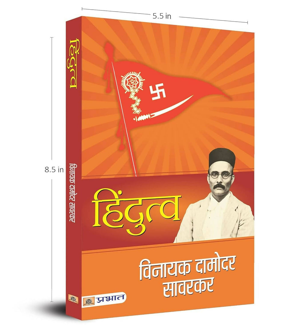 Hindutva by Vinayak Damodar Savarkar | Grocsy