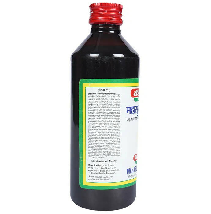 Baidyanath Jhansi Mahasudarshan Kadha | Grocsy