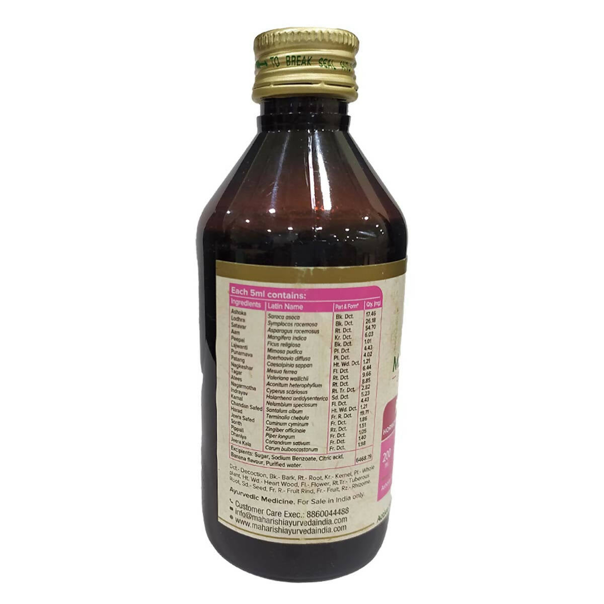 Maharishi Ayurveda Restone Syrup For Healthy Periods - Swadesiicart