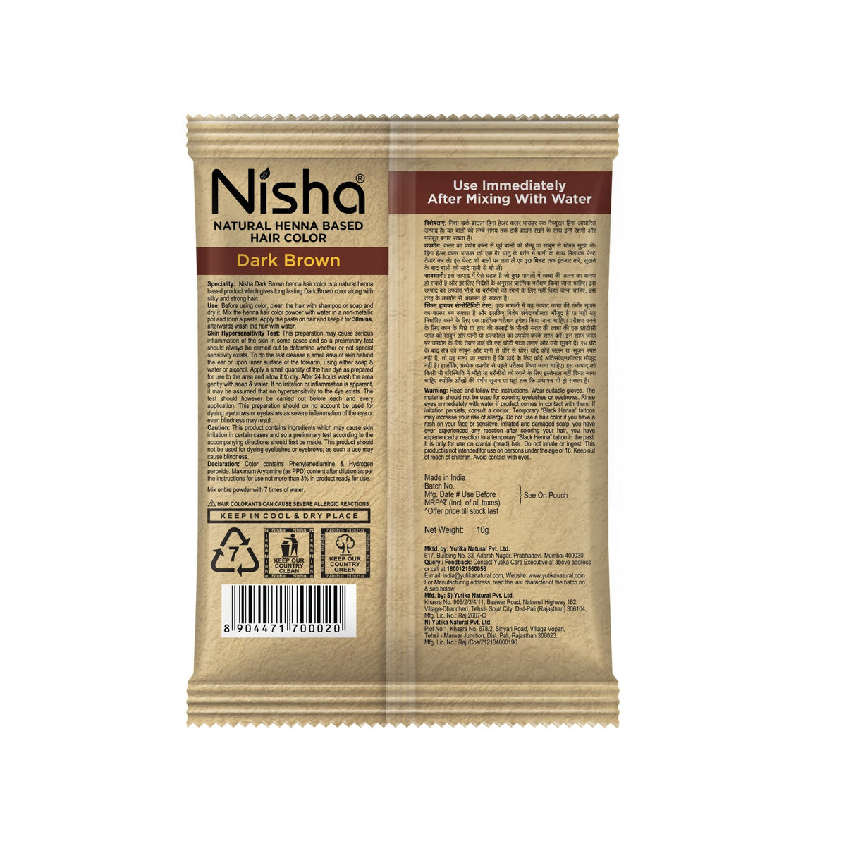 Nisha Henna Based Hair Colour for Women & Men - Dark Brown (Pack of 10) | Grocsy