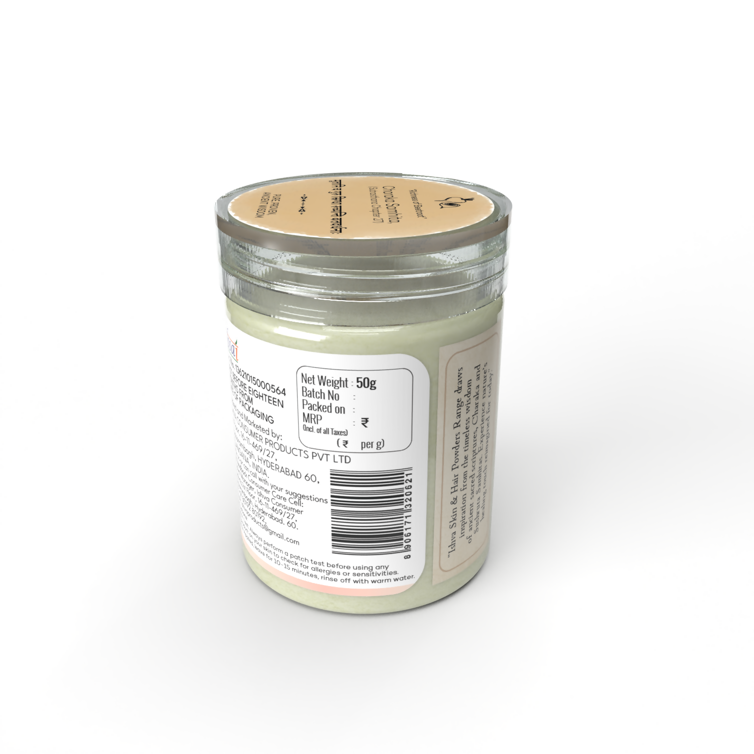 Ishva Banana Powder For Skin | Grocsy