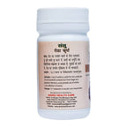 Sansu Reetha Powder | Grocsy