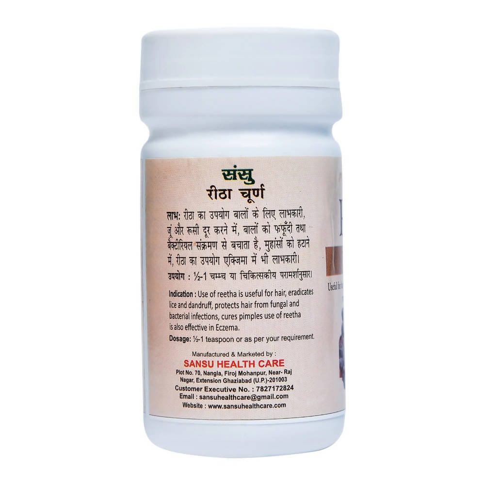 Sansu Reetha Powder | Grocsy