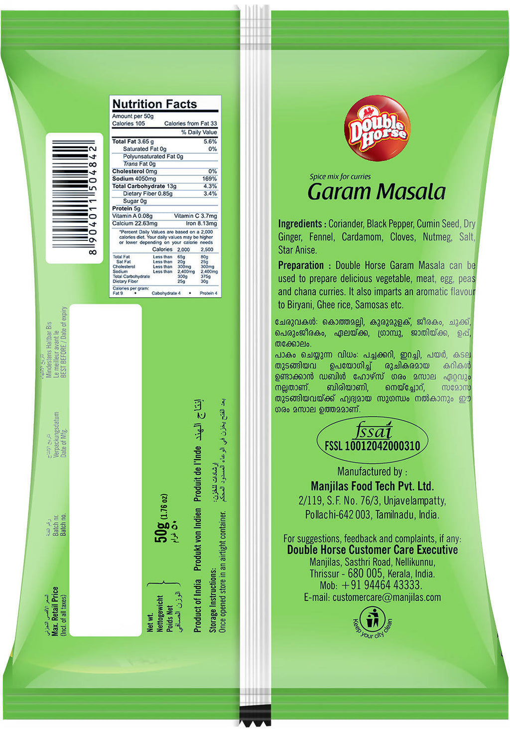 Double Horse Garam Masala | Grocsy