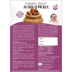 Kalpathy Store Avakkai Mango Pickle | Grocsy