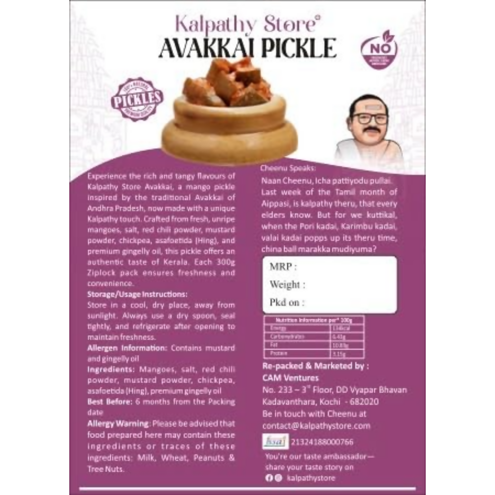 Kalpathy Store Avakkai Mango Pickle | Grocsy