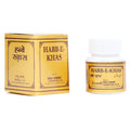 New Shama Habb-E-Khas Pills | Grocsy