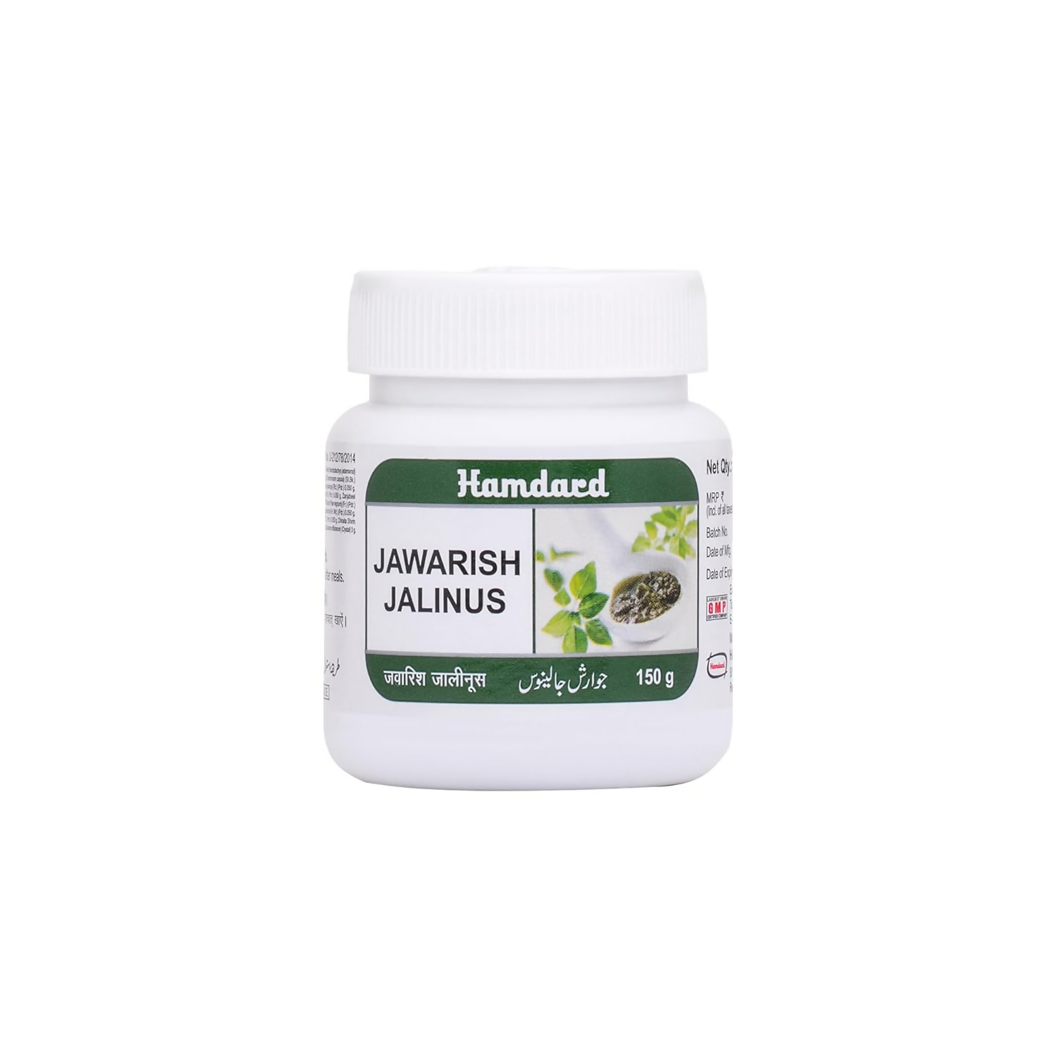 Hamdard Jawarish Jalinoos | Grocsy