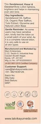 Tatvik Ayurveda Saumya Body Lotion (Sandalwood, Kesar & Coconut) | Grocsy