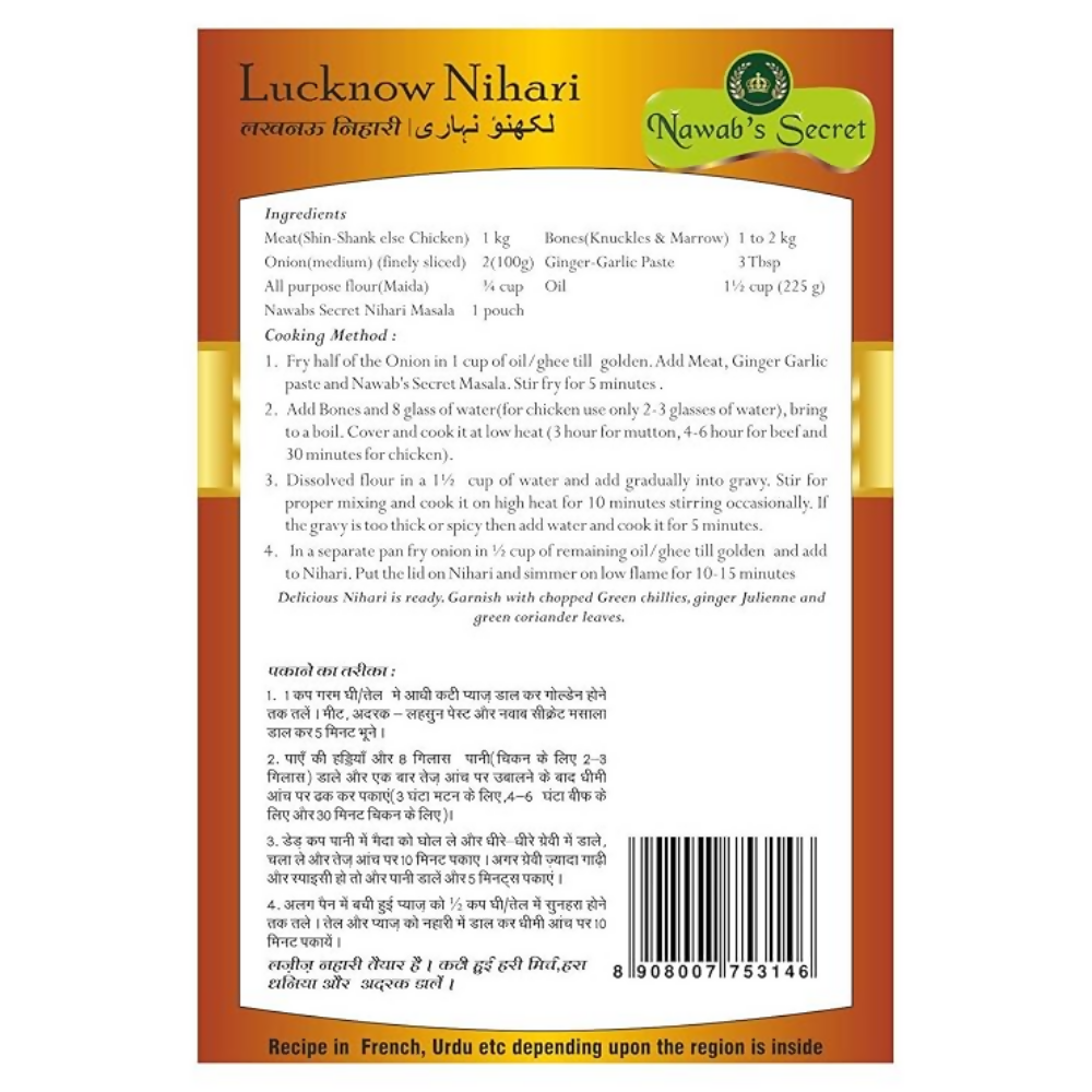 Nawab's Secret Lucknow Nihari Masala | Grocsy