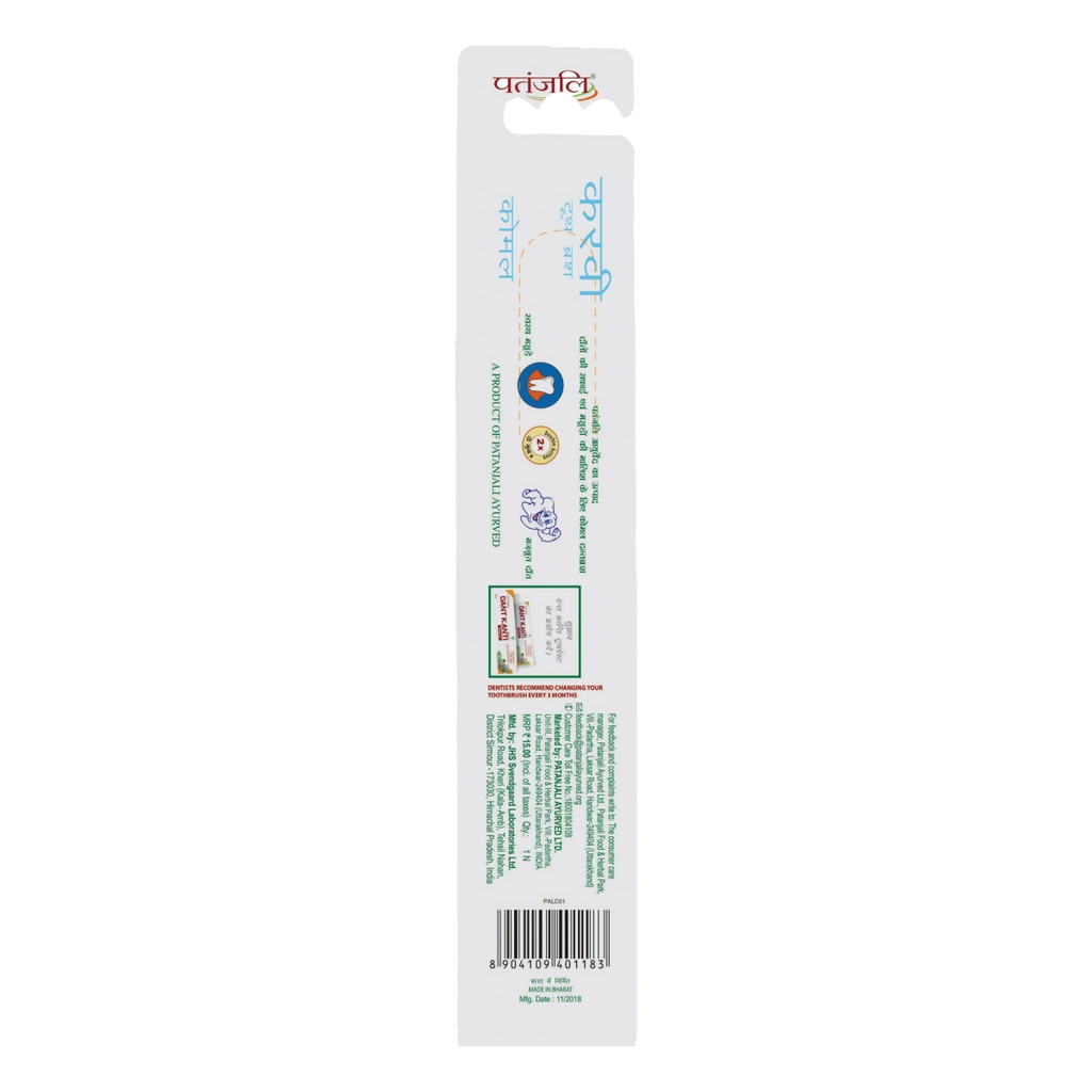 Patanjali Curvy Tooth Brush