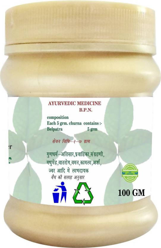 Dindayal Ayurved Bhawan Belpatra Powder | Grocsy