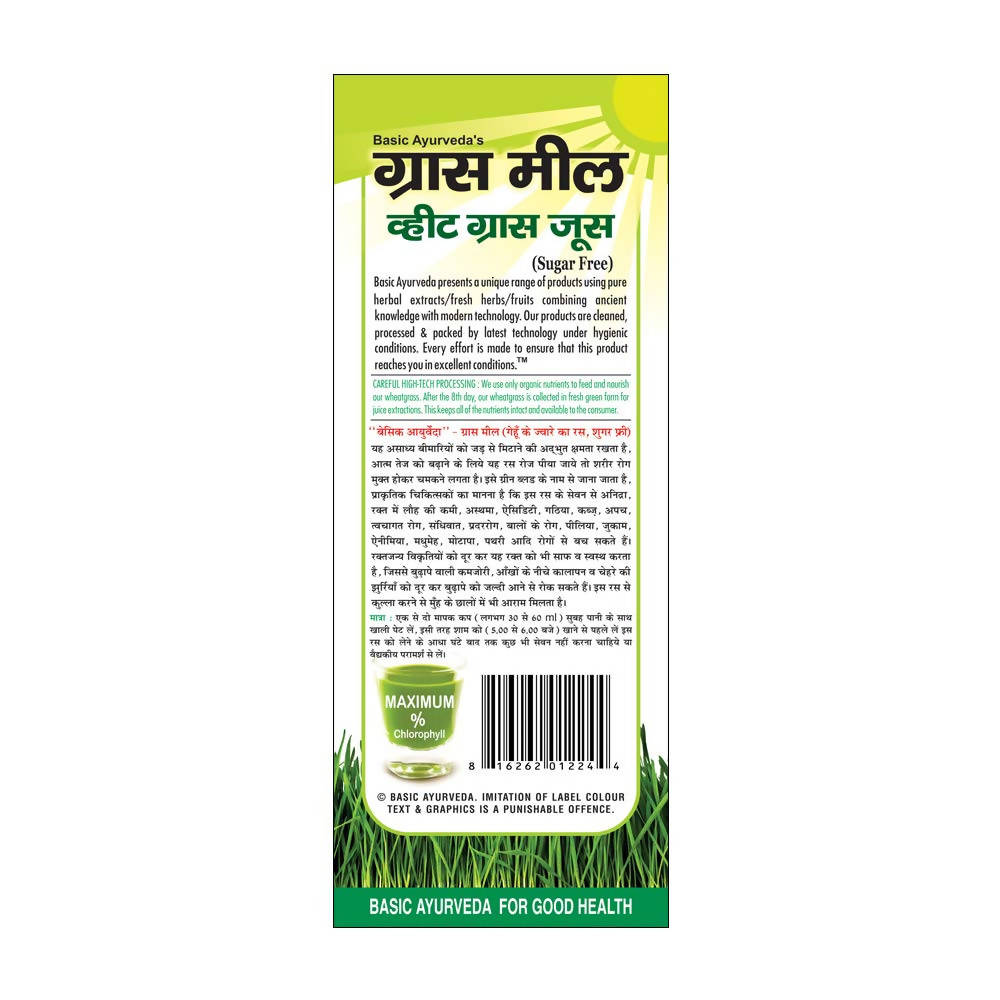 Basic Ayurveda Grass Meal Wheat Grass Juice | Grocsy