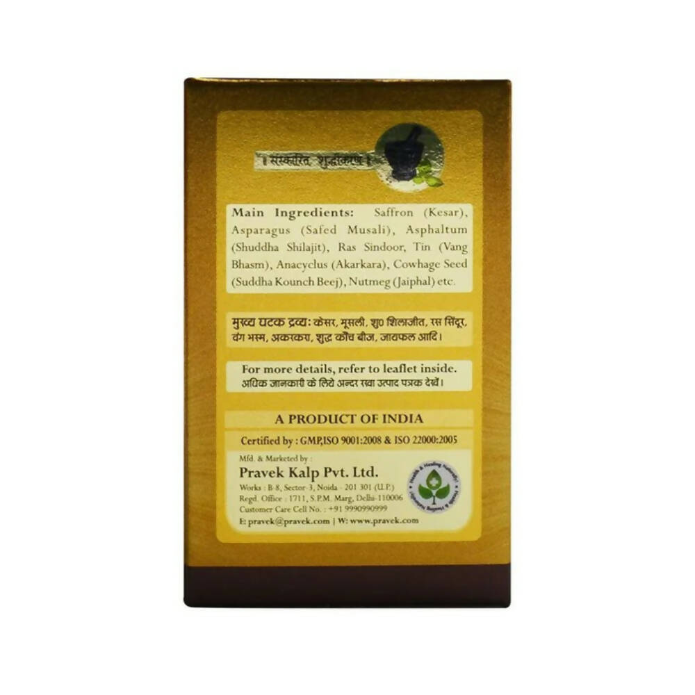 Pravek Shakti Plus Tablets | Grocsy