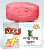 Gavyamart Pathmeda Gavya Plus Soap | Grocsy