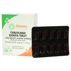 Sitaram Ayurveda Chiruvilwadi Kashaya Tablet | Grocsy