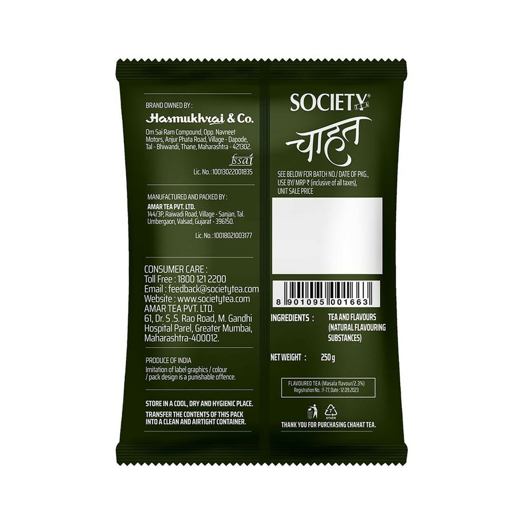 Society Chahat Leaf Tea & Chahat Masala Tea Pouch Combo | Grocsy