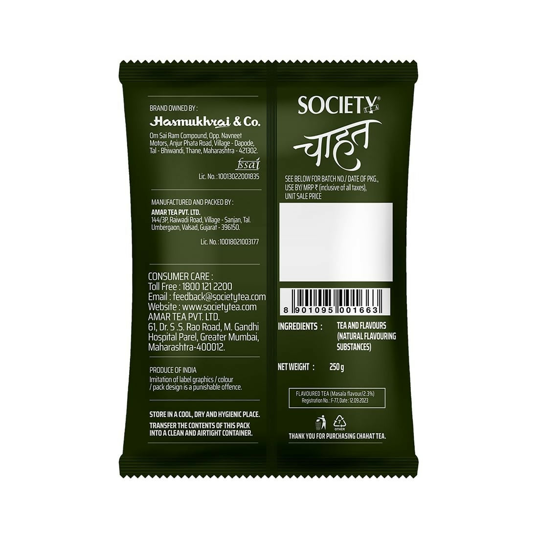 Society Chahat Leaf Tea & Chahat Masala Tea Pouch Combo | Grocsy