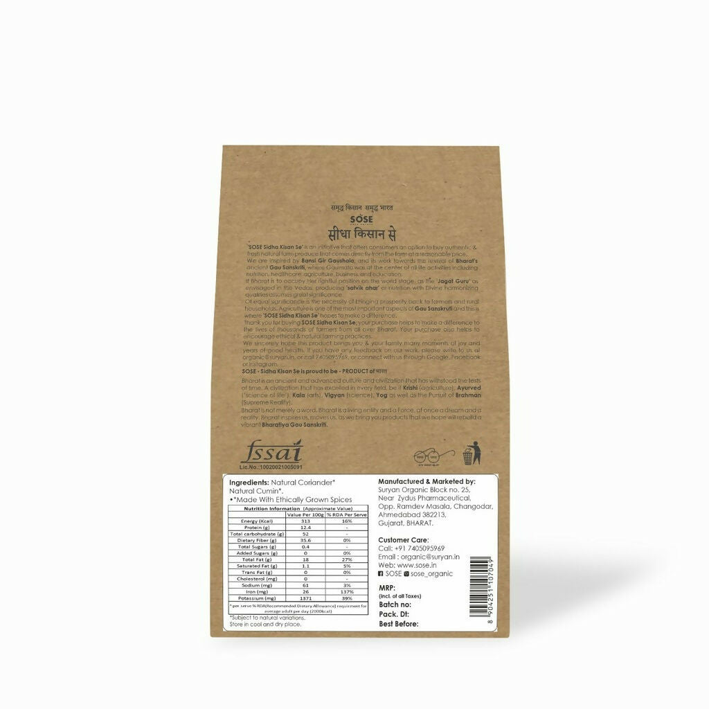 Gir Sidha Kisan Se Natural Cumin Coriander Powder (Jira - Dhaniya) | Grocsy