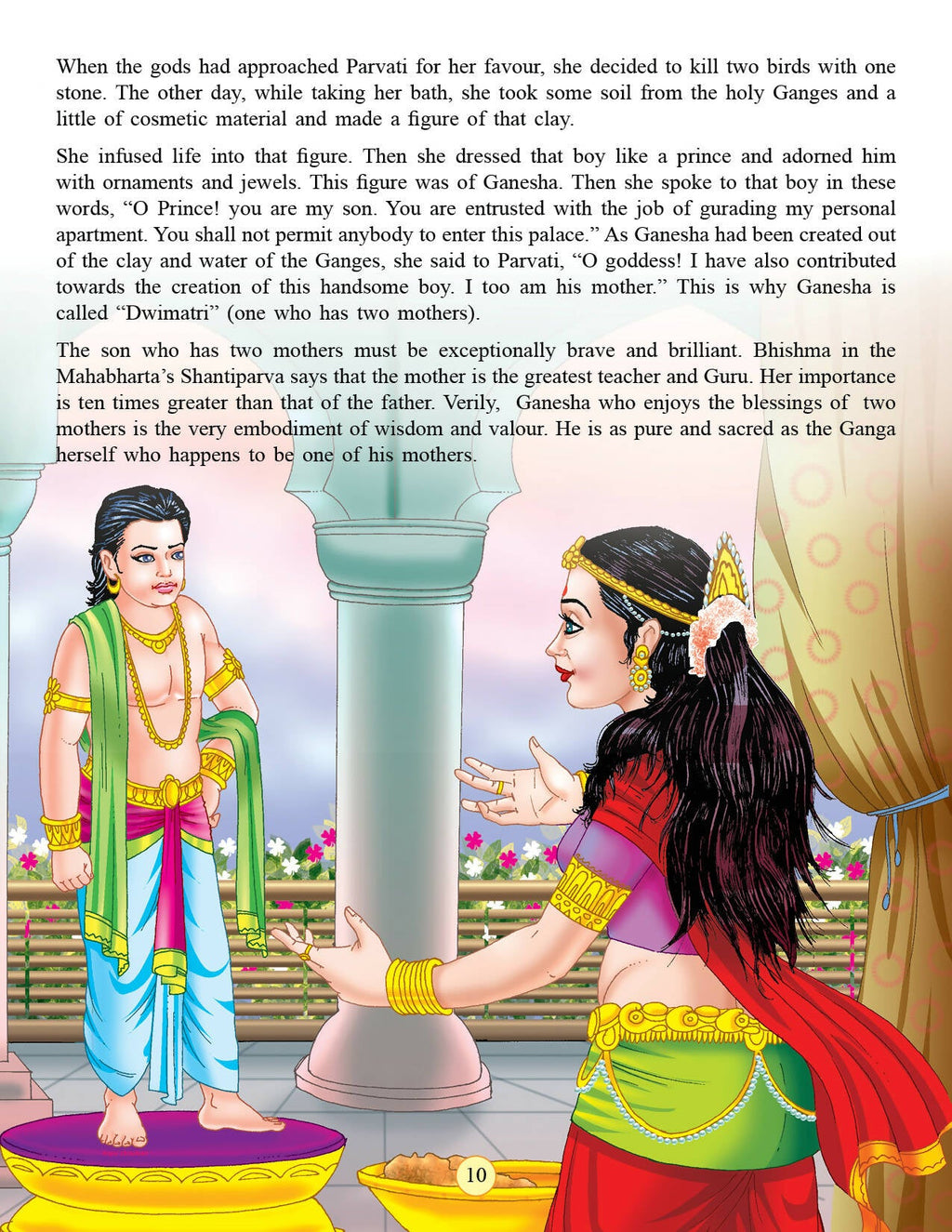 Dreamland Publications Shree Ganesh (English) : Children Religion Book | Grocsy