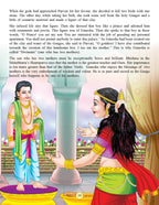 Dreamland Publications Shree Ganesh (English) : Children Religion Book | Grocsy