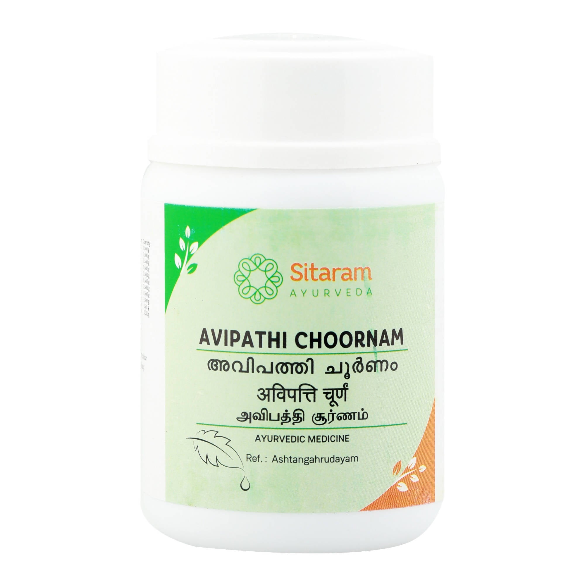 Sitaram Ayurveda Avipathi Choornam | Grocsy