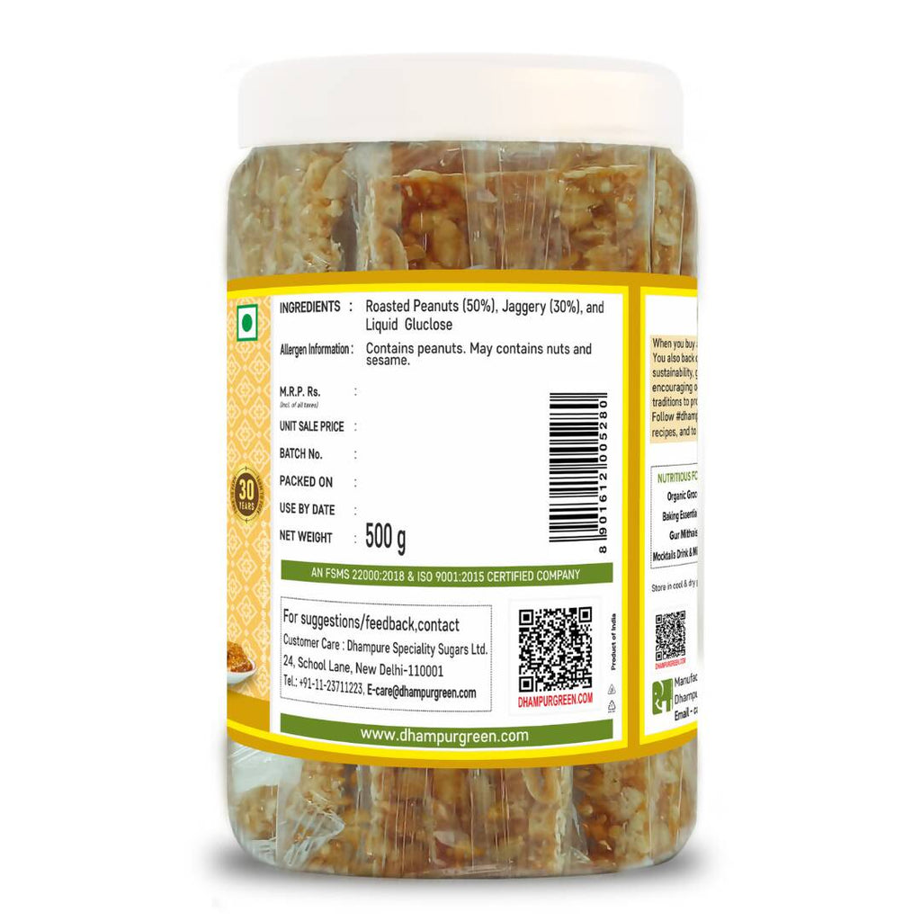 Dhampur Green Peanut Chikki | Grocsy
