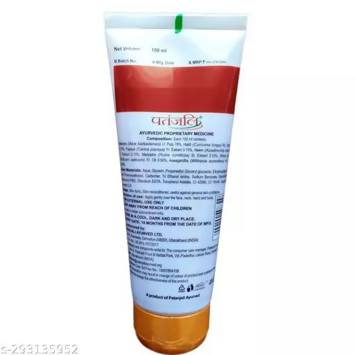 Patanjali Aloe Kanti Gel | Grocsy